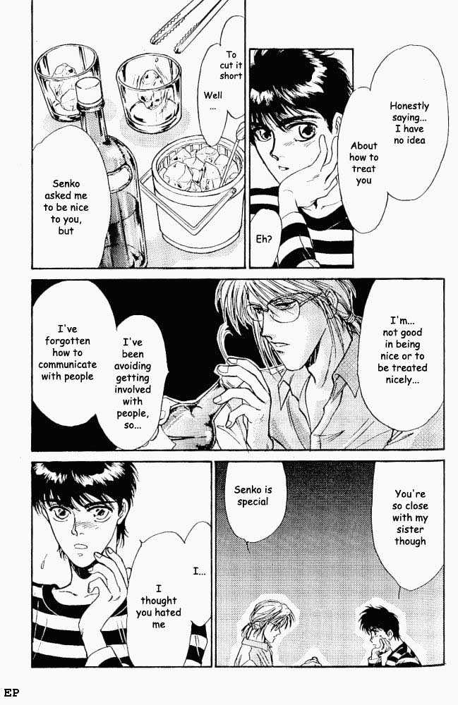 Yume no Kodomo Chapter 1.5 page 17 - Vol.01 Chapter 5