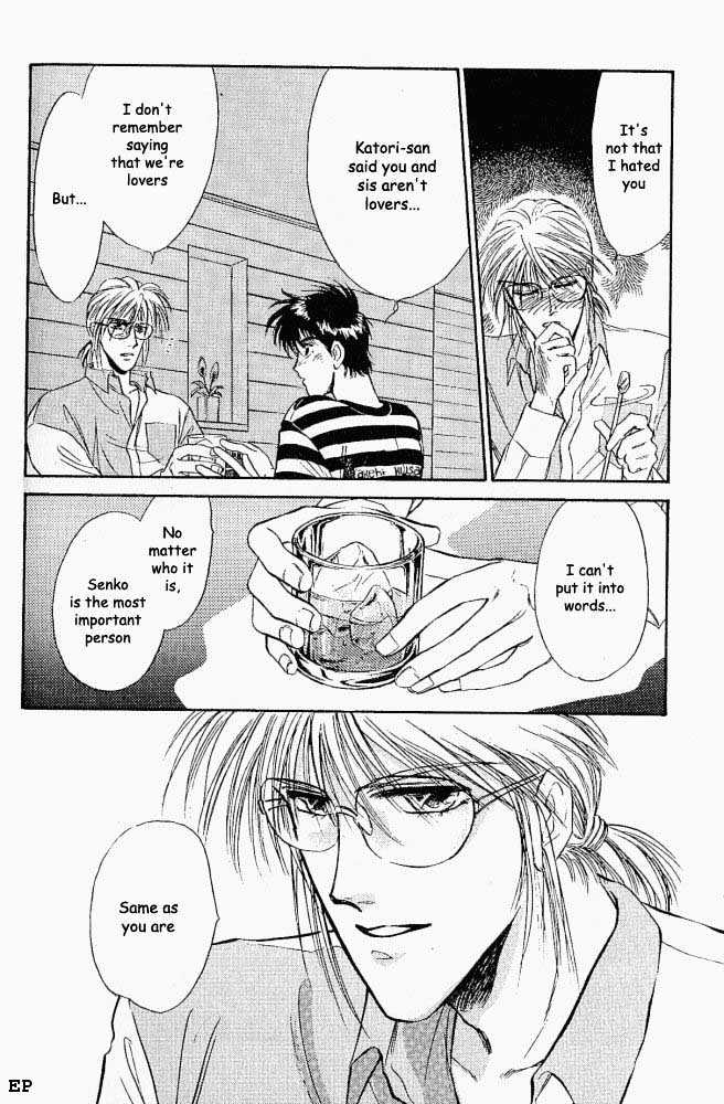 Yume no Kodomo Chapter 1.5 page 18 - Vol.01 Chapter 5