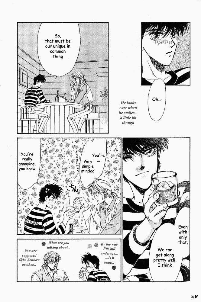 Yume no Kodomo Chapter 1.5 page 19 - Vol.01 Chapter 5