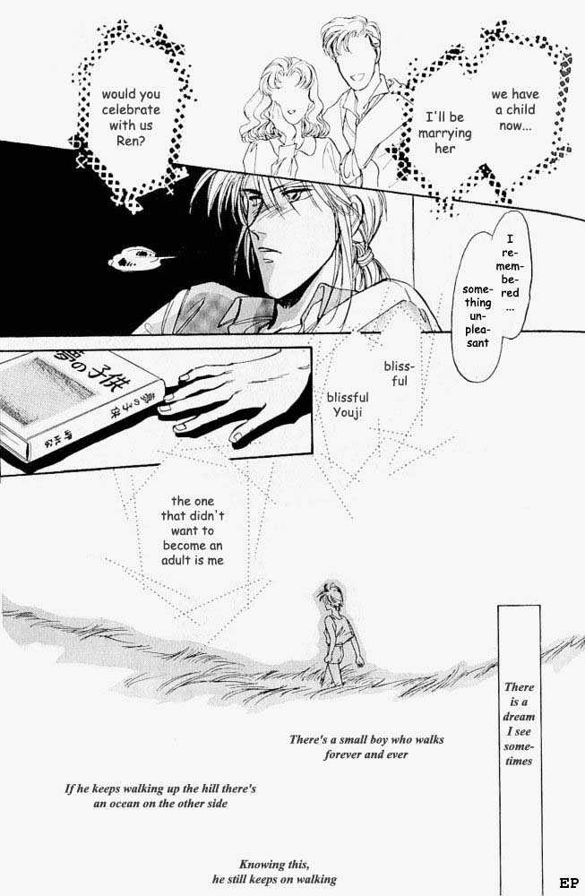 Yume no Kodomo Chapter 1.5 page 2 - Vol.01 Chapter 5