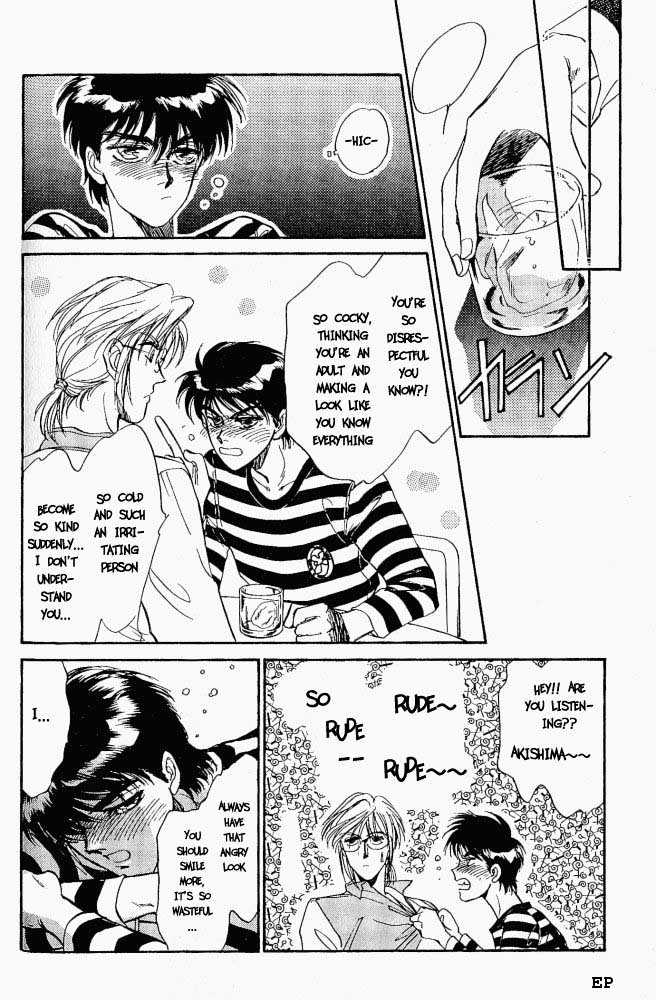 Yume no Kodomo Chapter 1.5 page 20 - Vol.01 Chapter 5