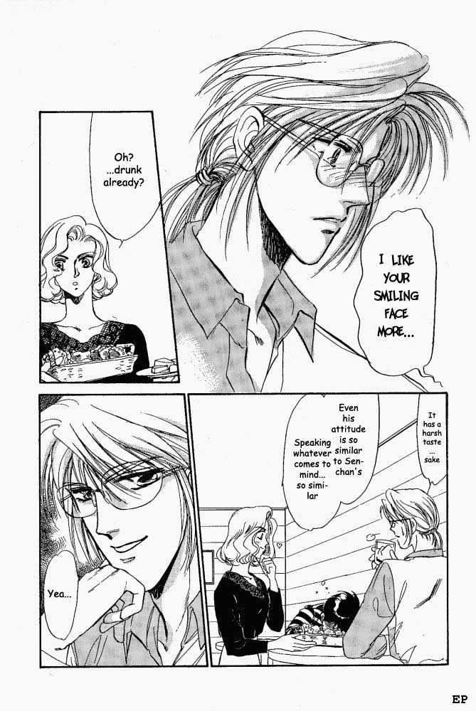 Yume no Kodomo Chapter 1.5 page 21 - Vol.01 Chapter 5