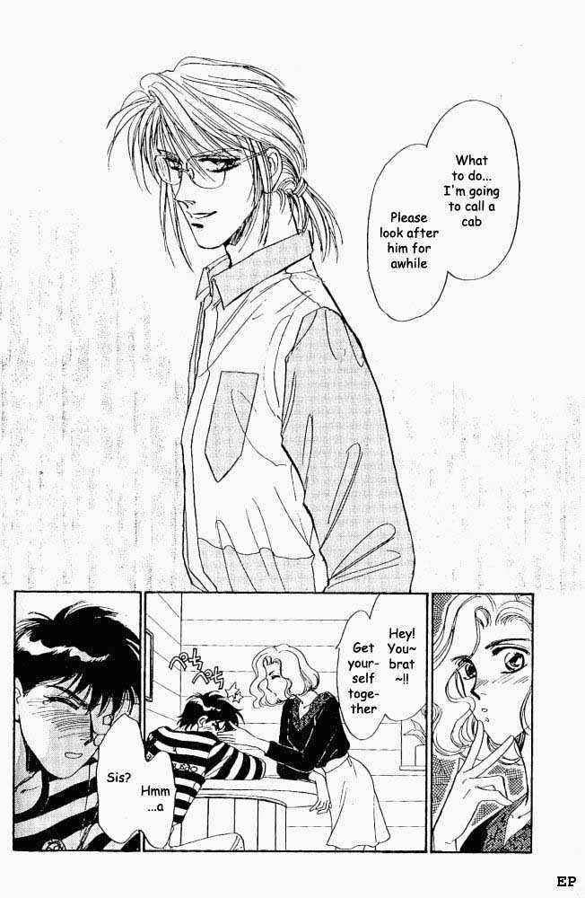 Yume no Kodomo Chapter 1.5 page 22 - Vol.01 Chapter 5