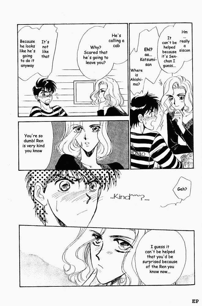 Yume no Kodomo Chapter 1.5 page 23 - Vol.01 Chapter 5