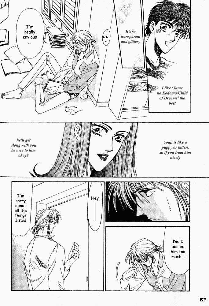 Yume no Kodomo Chapter 1.5 page 4 - Vol.01 Chapter 5