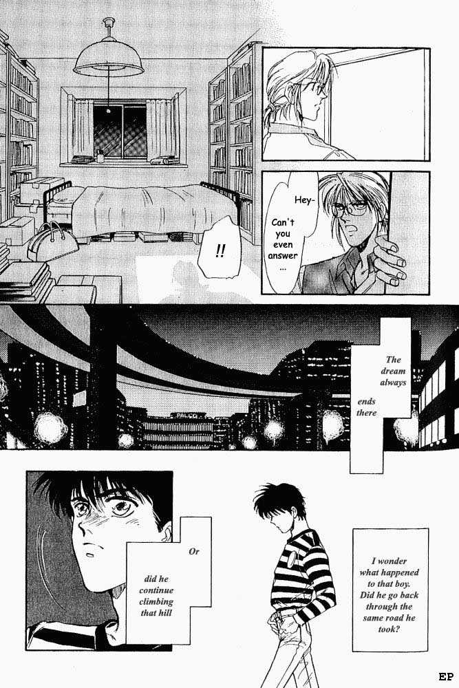 Yume no Kodomo Chapter 1.5 page 5 - Vol.01 Chapter 5