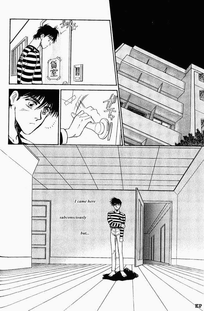 Yume no Kodomo Chapter 1.5 page 6 - Vol.01 Chapter 5