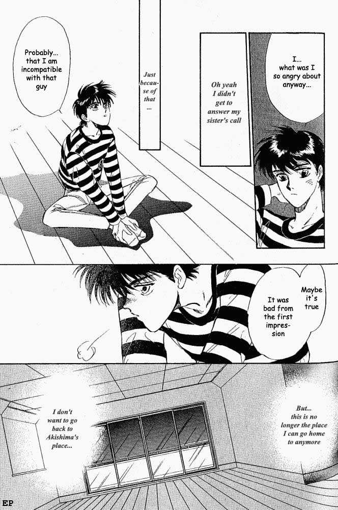 Yume no Kodomo Chapter 1.5 page 7 - Vol.01 Chapter 5