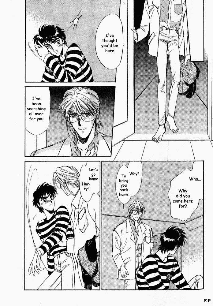 Yume no Kodomo Chapter 1.5 page 9 - Vol.01 Chapter 5