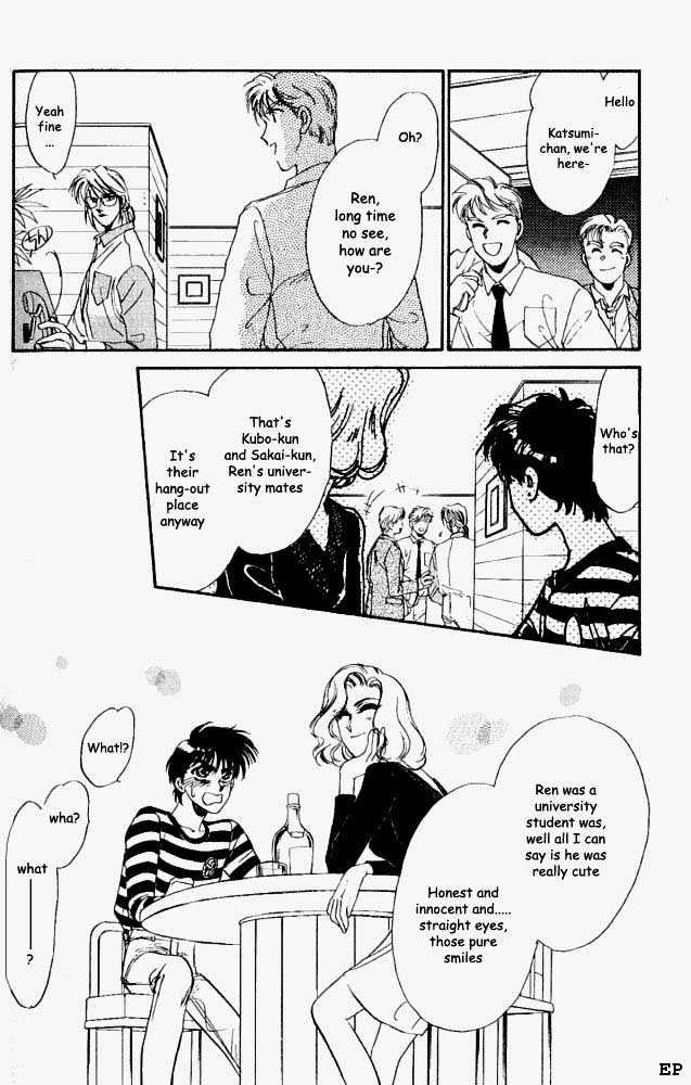 Yume no Kodomo Chapter 1.6 page 1 - Vol.01 Chapter 6