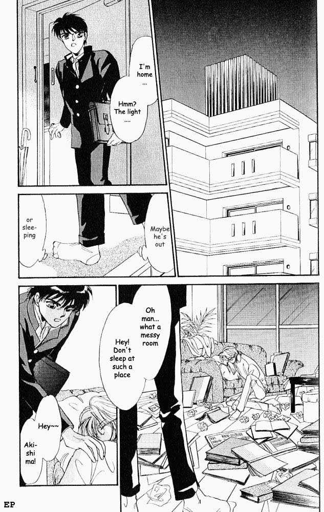 Yume no Kodomo Chapter 1.6 page 10 - Vol.01 Chapter 6