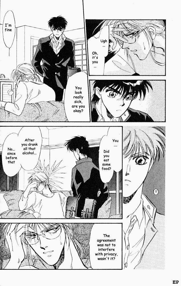 Yume no Kodomo Chapter 1.6 page 11 - Vol.01 Chapter 6