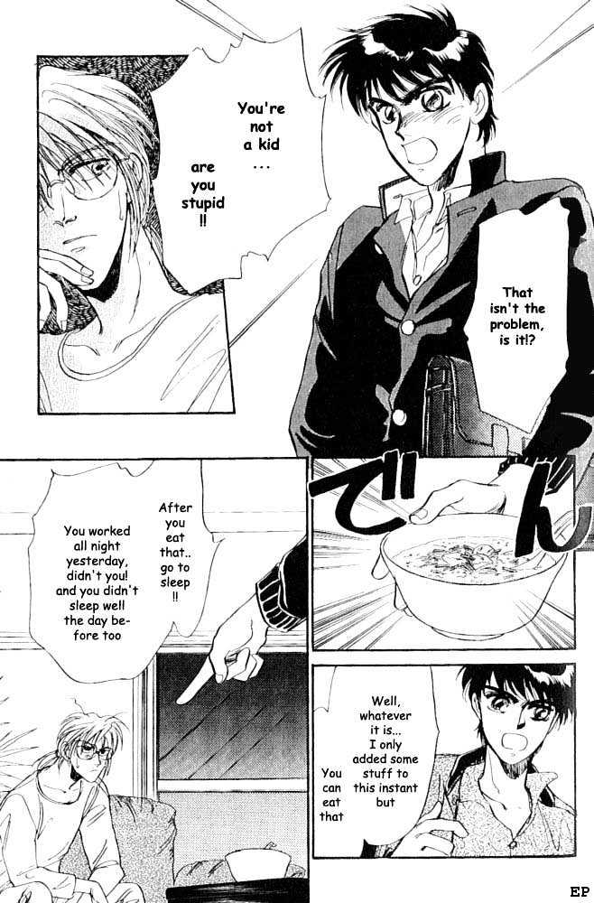 Yume no Kodomo Chapter 1.6 page 12 - Vol.01 Chapter 6
