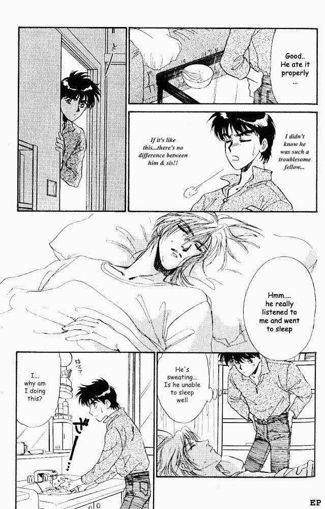 Yume no Kodomo Chapter 1.6 page 14 - Vol.01 Chapter 6