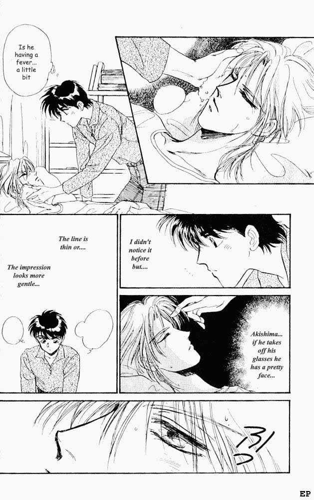 Yume no Kodomo Chapter 1.6 page 15 - Vol.01 Chapter 6