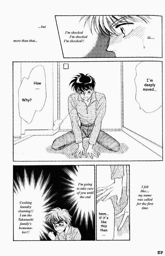 Yume no Kodomo Chapter 1.6 page 18 - Vol.01 Chapter 6