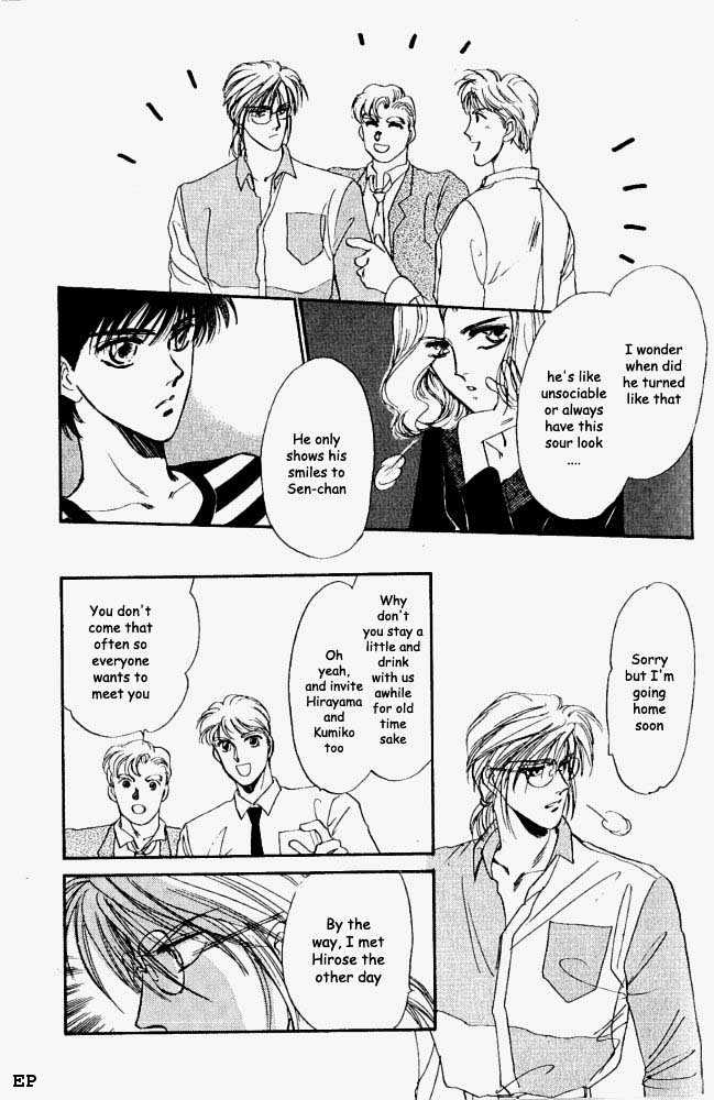 Yume no Kodomo Chapter 1.6 page 2 - Vol.01 Chapter 6