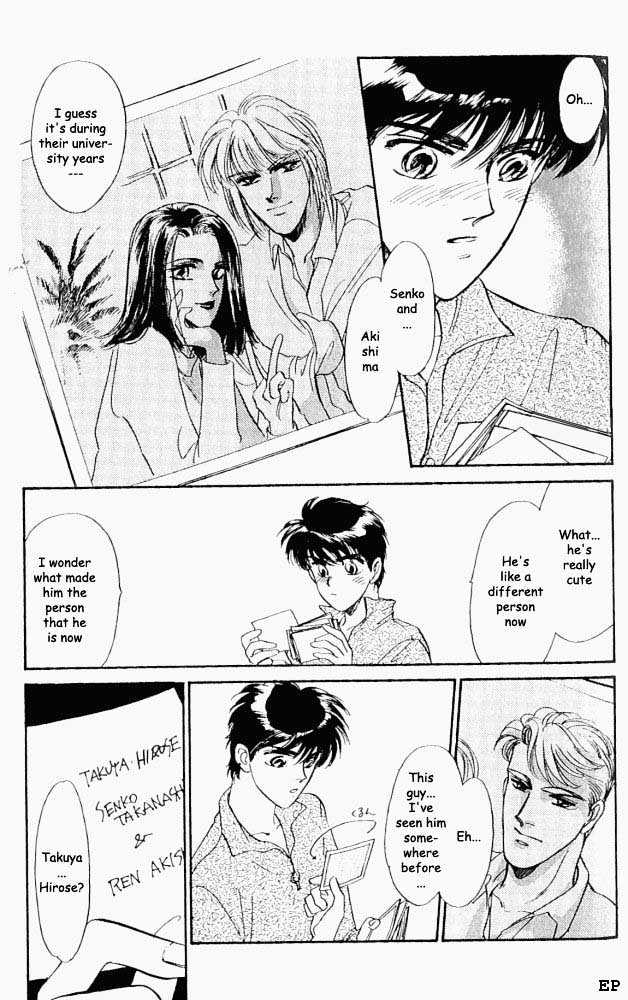 Yume no Kodomo Chapter 1.6 page 20 - Vol.01 Chapter 6
