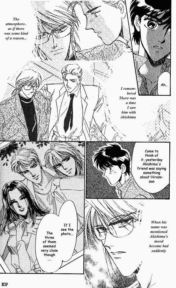 Yume no Kodomo Chapter 1.6 page 21 - Vol.01 Chapter 6