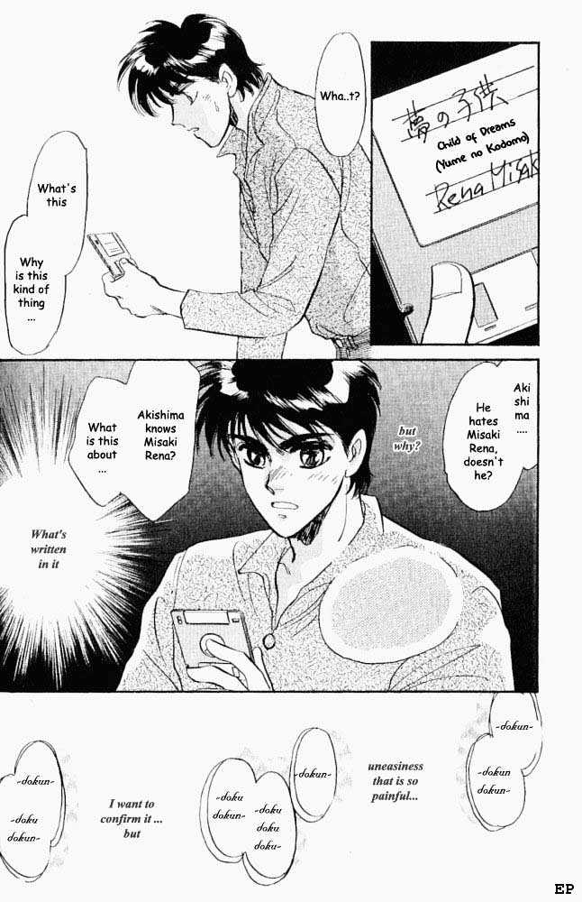 Yume no Kodomo Chapter 1.6 page 23 - Vol.01 Chapter 6