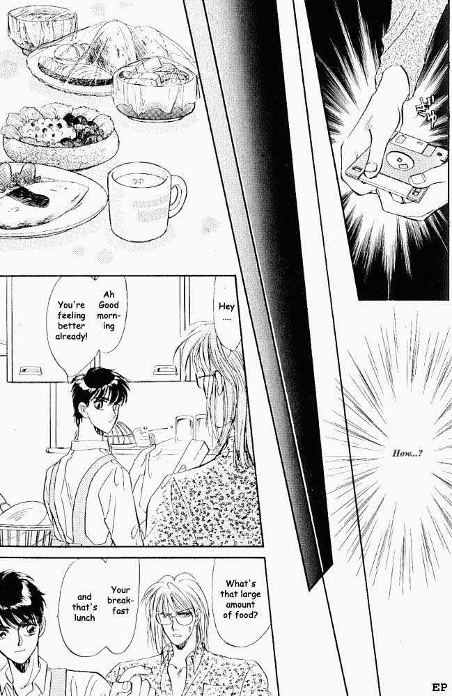 Yume no Kodomo Chapter 1.6 page 24 - Vol.01 Chapter 6