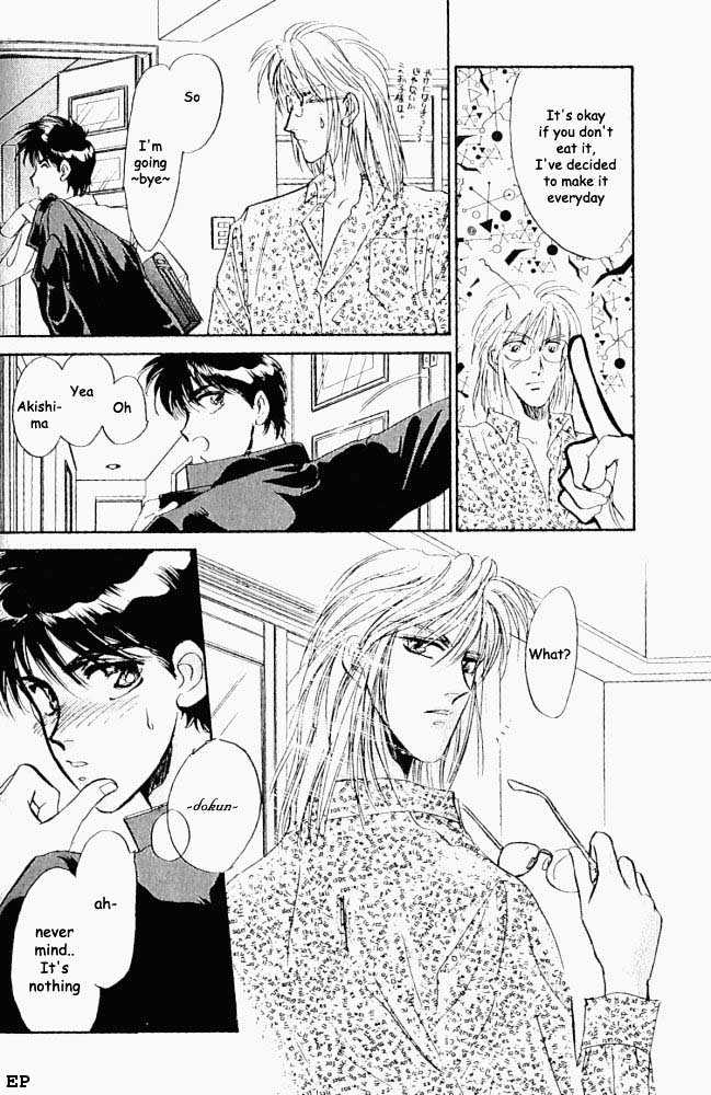 Yume no Kodomo Chapter 1.6 page 25 - Vol.01 Chapter 6