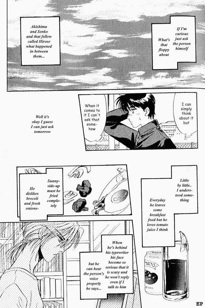 Yume no Kodomo Chapter 1.6 page 26 - Vol.01 Chapter 6