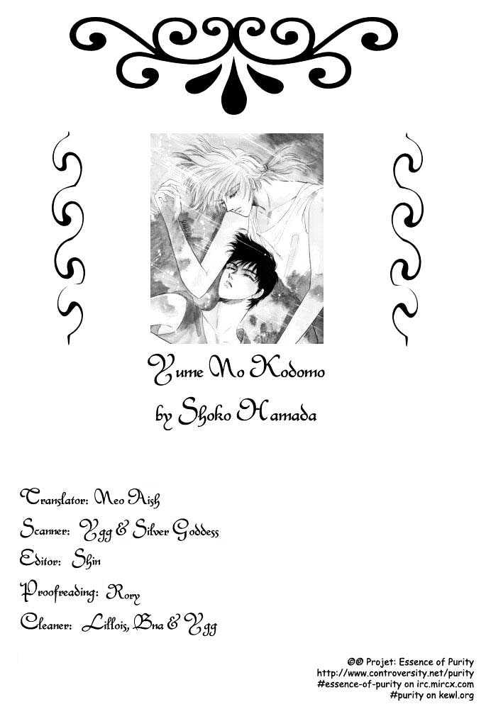 Yume no Kodomo Chapter 1.6 page 27 - Vol.01 Chapter 6