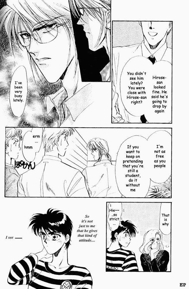 Yume no Kodomo Chapter 1.6 page 3 - Vol.01 Chapter 6