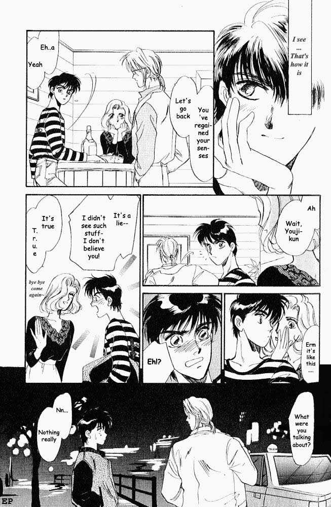 Yume no Kodomo Chapter 1.6 page 4 - Vol.01 Chapter 6