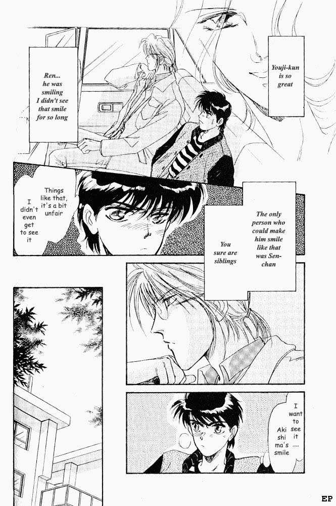 Yume no Kodomo Chapter 1.6 page 5 - Vol.01 Chapter 6