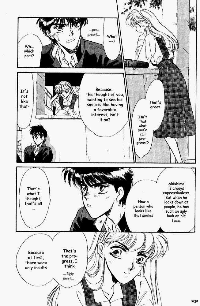 Yume no Kodomo Chapter 1.6 page 6 - Vol.01 Chapter 6