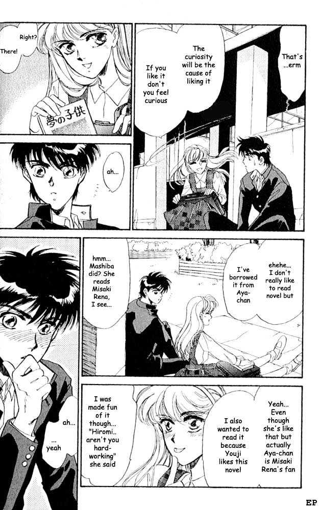 Yume no Kodomo Chapter 1.6 page 7 - Vol.01 Chapter 6