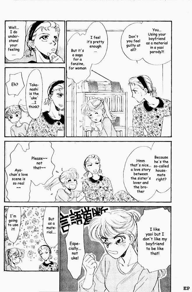 Yume no Kodomo Chapter 1.6 page 9 - Vol.01 Chapter 6