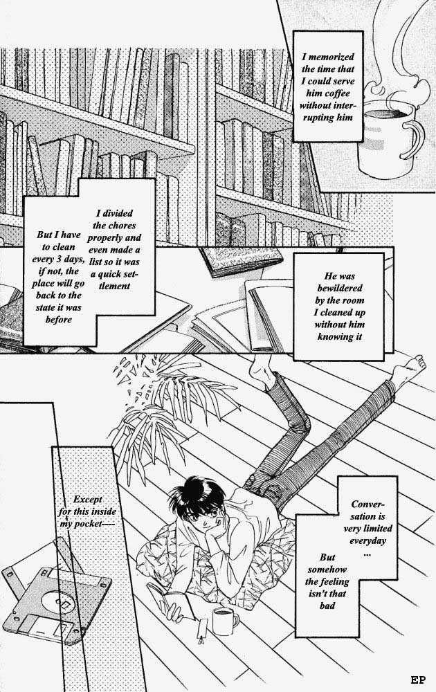 Yume no Kodomo Chapter 1.7 page 1 - Vol.01 Chapter 7