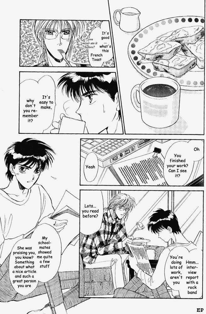 Yume no Kodomo Chapter 1.7 page 10 - Vol.01 Chapter 7