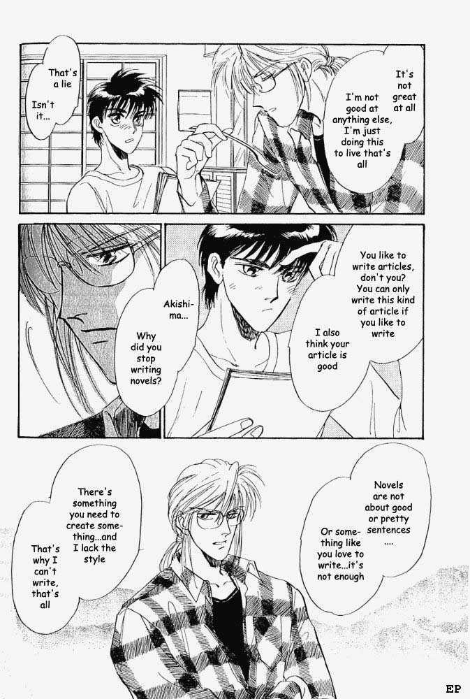 Yume no Kodomo Chapter 1.7 page 11 - Vol.01 Chapter 7