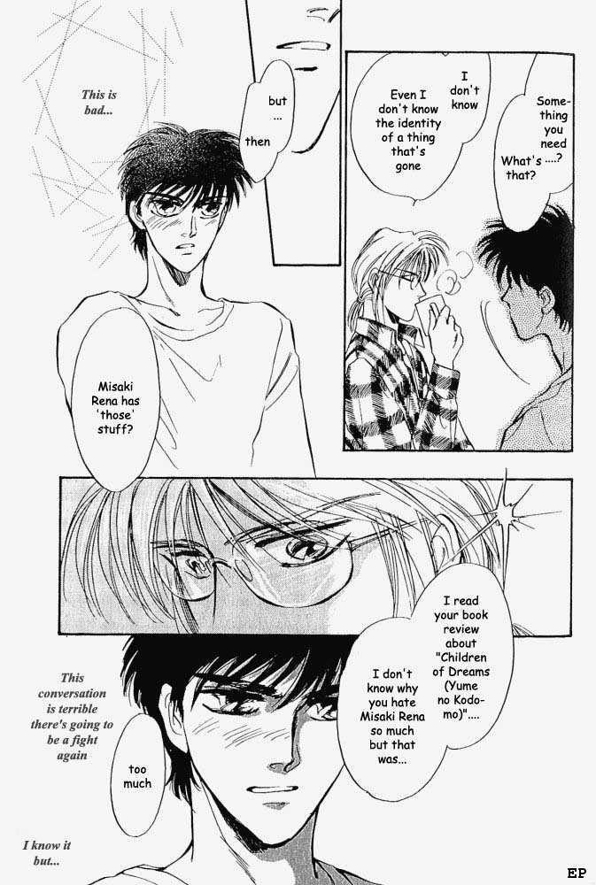 Yume no Kodomo Chapter 1.7 page 12 - Vol.01 Chapter 7