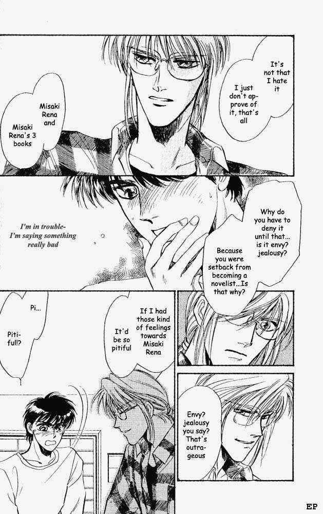 Yume no Kodomo Chapter 1.7 page 13 - Vol.01 Chapter 7