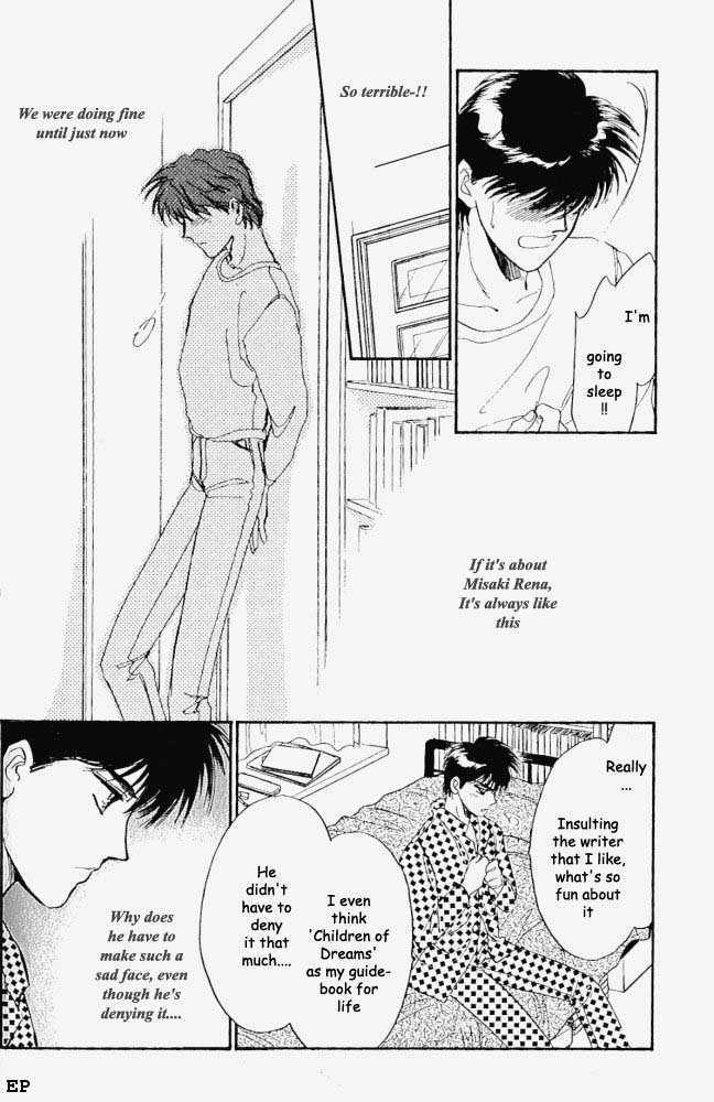 Yume no Kodomo Chapter 1.7 page 15 - Vol.01 Chapter 7