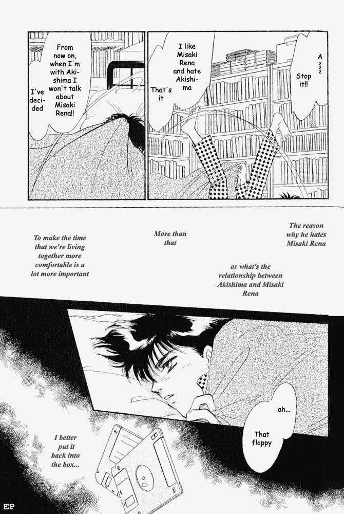 Yume no Kodomo Chapter 1.7 page 16 - Vol.01 Chapter 7