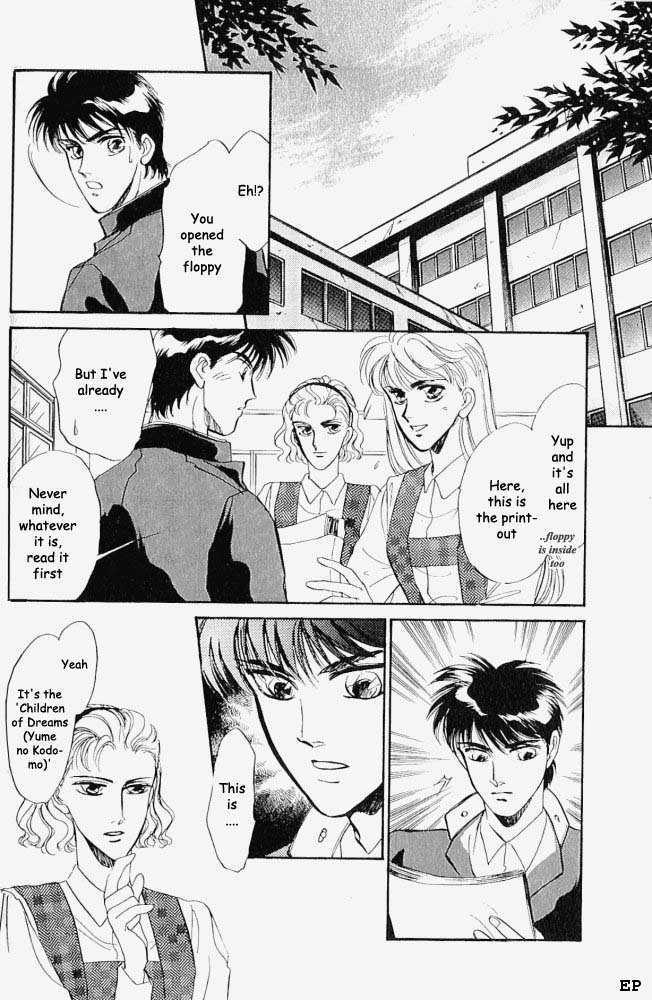 Yume no Kodomo Chapter 1.7 page 17 - Vol.01 Chapter 7