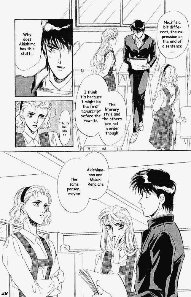 Yume no Kodomo Chapter 1.7 page 18 - Vol.01 Chapter 7