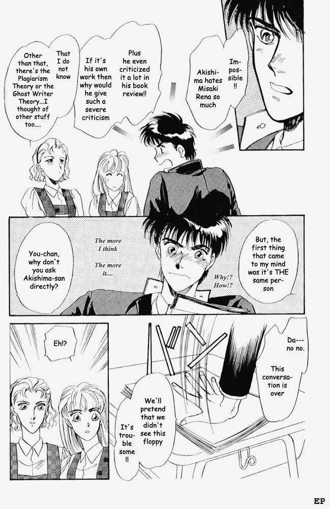 Yume no Kodomo Chapter 1.7 page 19 - Vol.01 Chapter 7