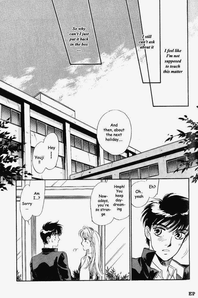 Yume no Kodomo Chapter 1.7 page 2 - Vol.01 Chapter 7