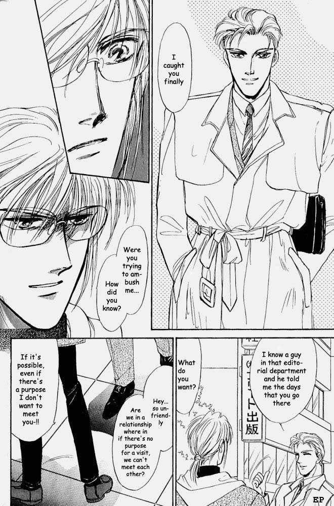 Yume no Kodomo Chapter 1.7 page 21 - Vol.01 Chapter 7