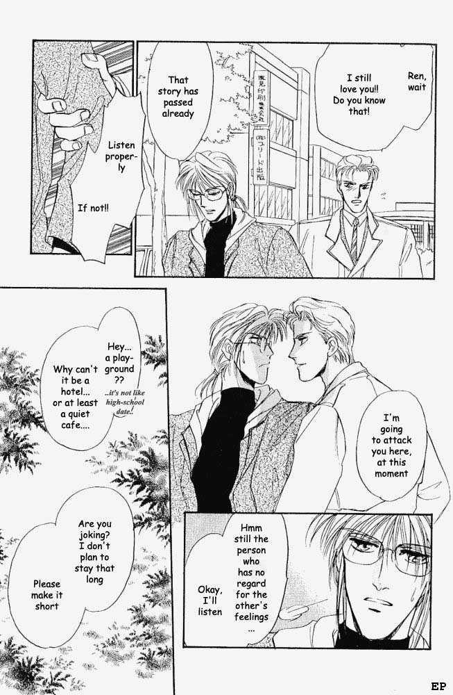 Yume no Kodomo Chapter 1.7 page 22 - Vol.01 Chapter 7