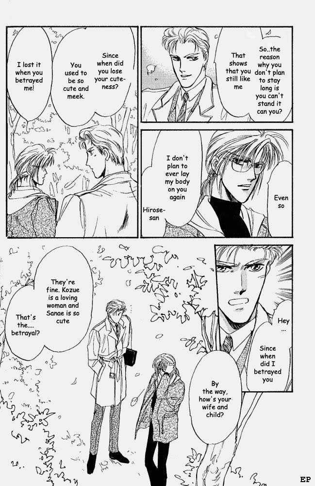 Yume no Kodomo Chapter 1.7 page 23 - Vol.01 Chapter 7