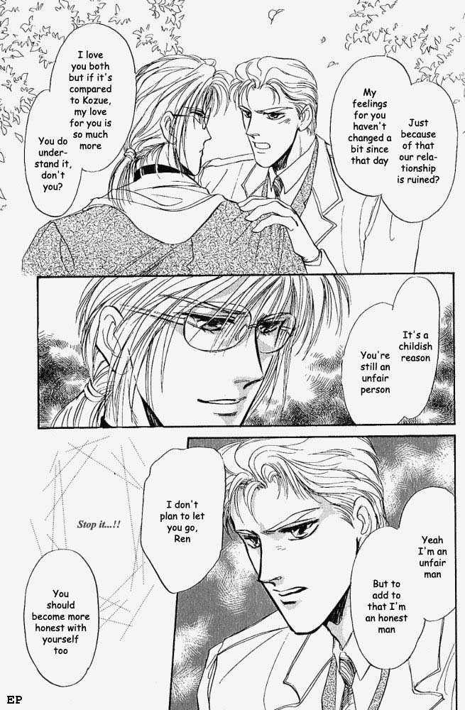 Yume no Kodomo Chapter 1.7 page 24 - Vol.01 Chapter 7