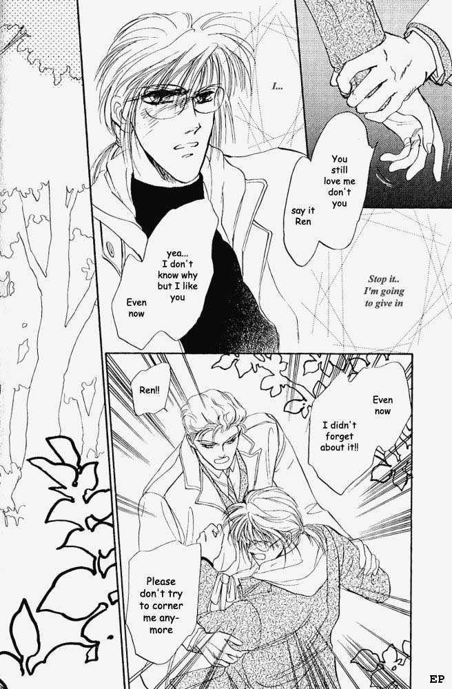 Yume no Kodomo Chapter 1.7 page 25 - Vol.01 Chapter 7